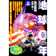The Earth Year 0 Vol.1
